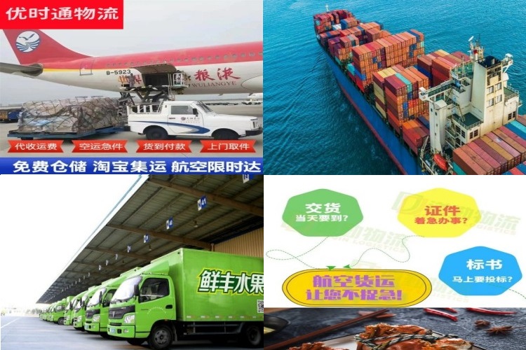麒麟到克罗地亚航空货运公司-麒麟到克罗地亚物流专线